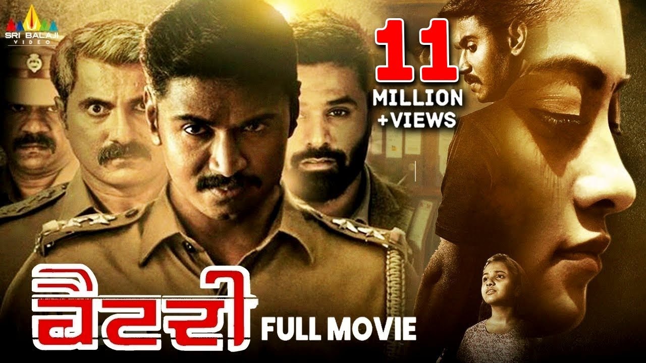 Battery (2024) New Released Hindi Dubbed Full Movie | Ammu Abhirami | South Indian Dubbed Movies
