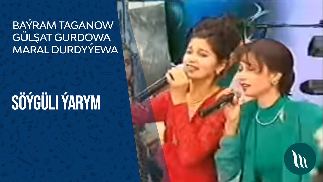 Bayram Taganow, Gulshat Gurdowa we Maral Durdyyewa - Soyguli yarym (Konsert)
