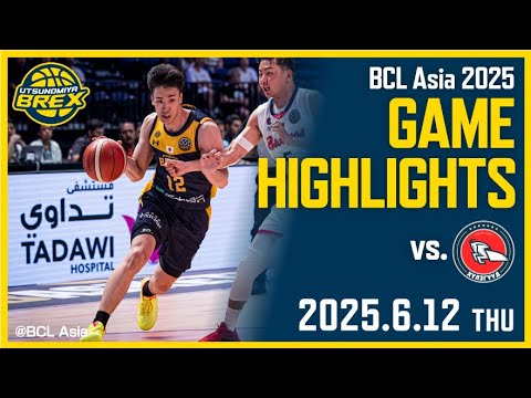 【BCL Asia 2025】2025年6月12日(木) セミファイナル ブロンコス戦