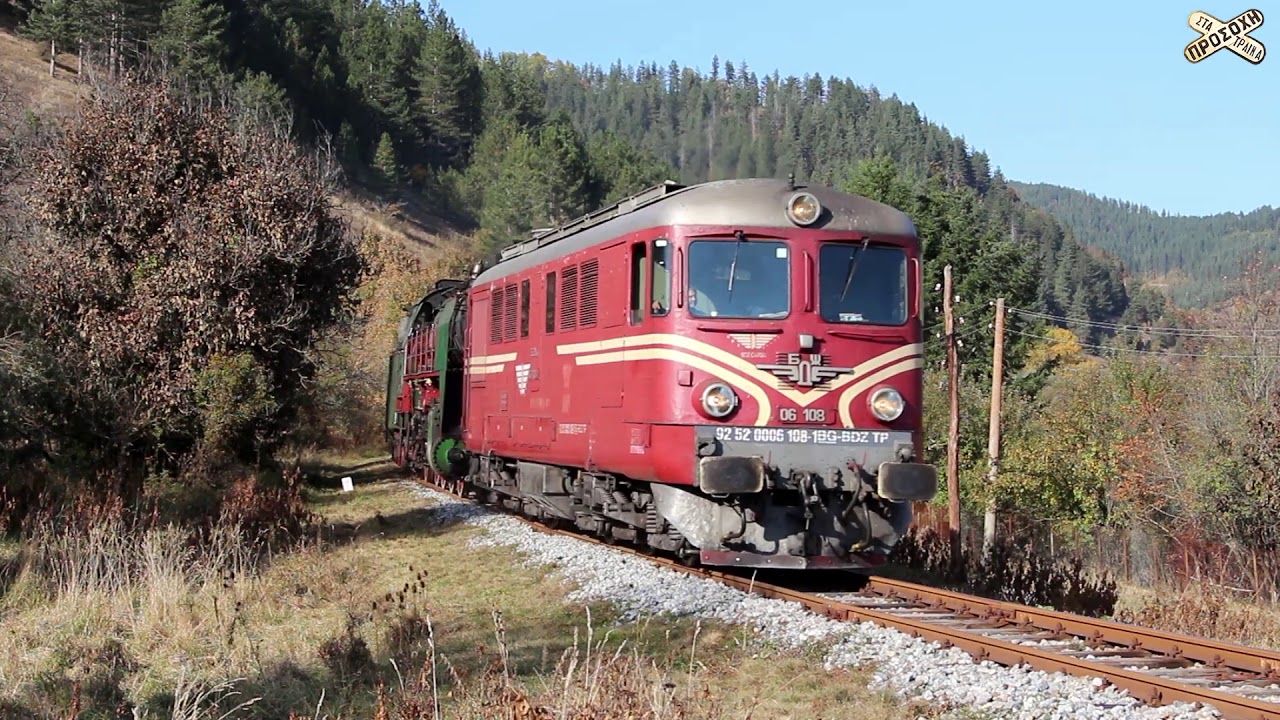 BDZ 06 (Electroputere) & 01.23  steam loco in Gyueshevo route. Bulgaria