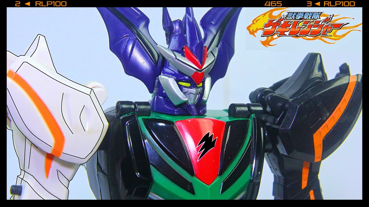 Beast Master Megazord, Jungle Fury, Gekiranger ビーストマスターメガゾード、パワーレンジャージャングルフューリー ゲキレンジャー