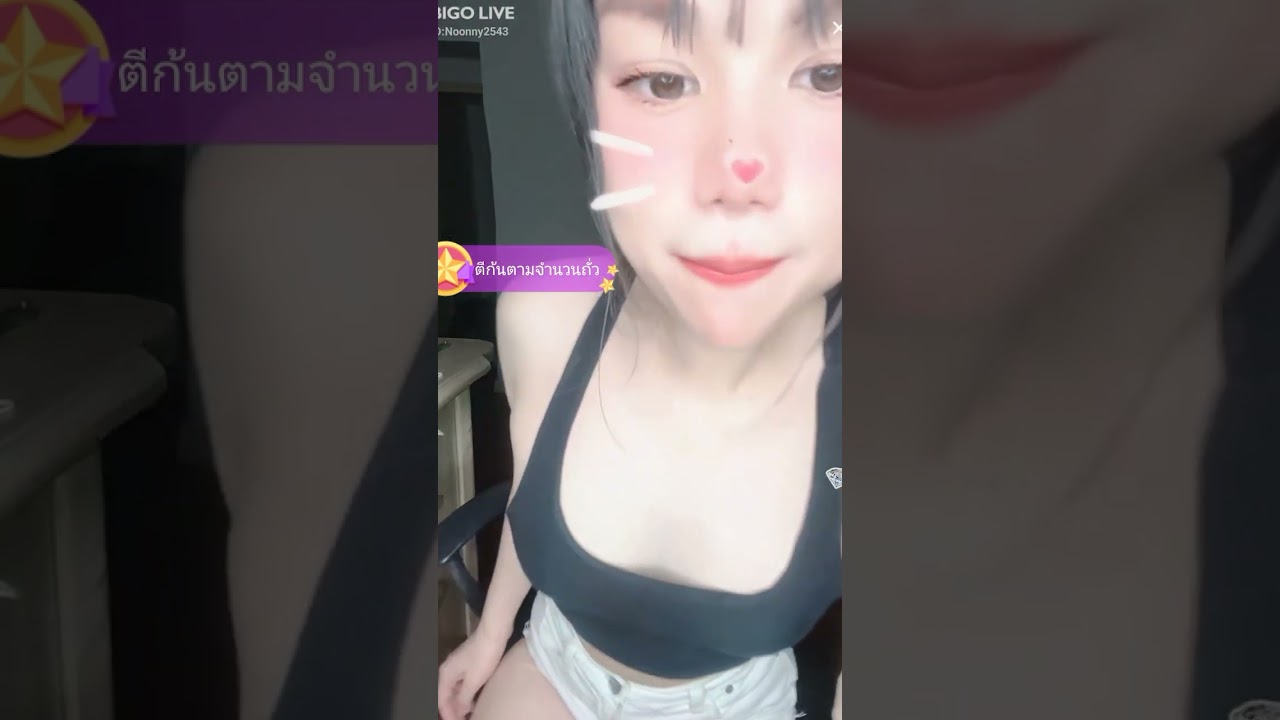 beautiful Girl in Bigo live #219#periscope #reaction #bigolive