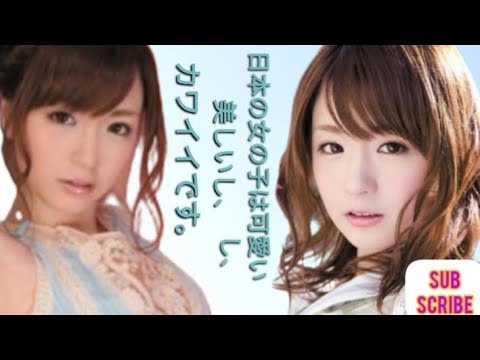 Beautiful Japanese girl kawaii Yui Nishikawa