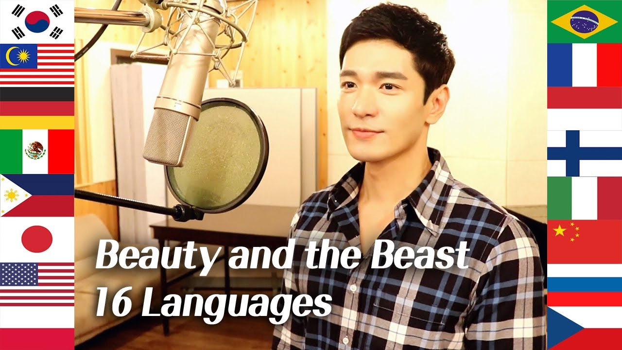 'Beauty and the Beast' Multi-Language Cover in 16 Different Languages - Travys Kim