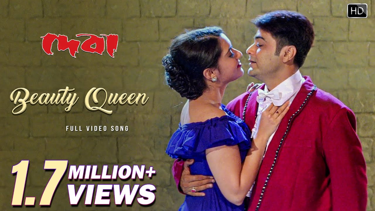 Beauty Queen | Deva | Prosenjit C | Arpita C | Kumar Sanu | Bappi Lahiri
