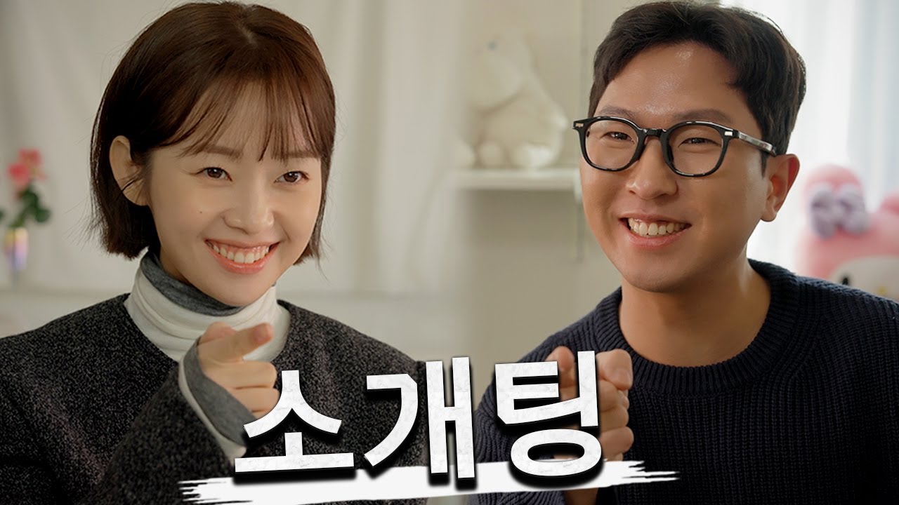 Becoming Friends on Every Blind Date