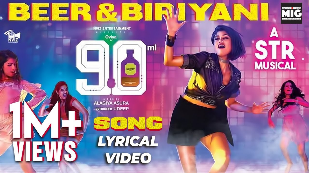 Beer Biryani Lyric Video Song | STR | Oviya | 90 ML | Mirchi Vijay | Maria | Anita Udeep | MIG