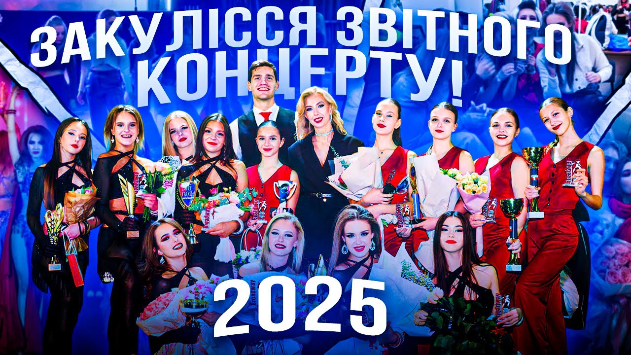Behind the scenes of the big report concert! 🎤✨ Preparation, rehearsal, performance! | Nastiona Zhuk