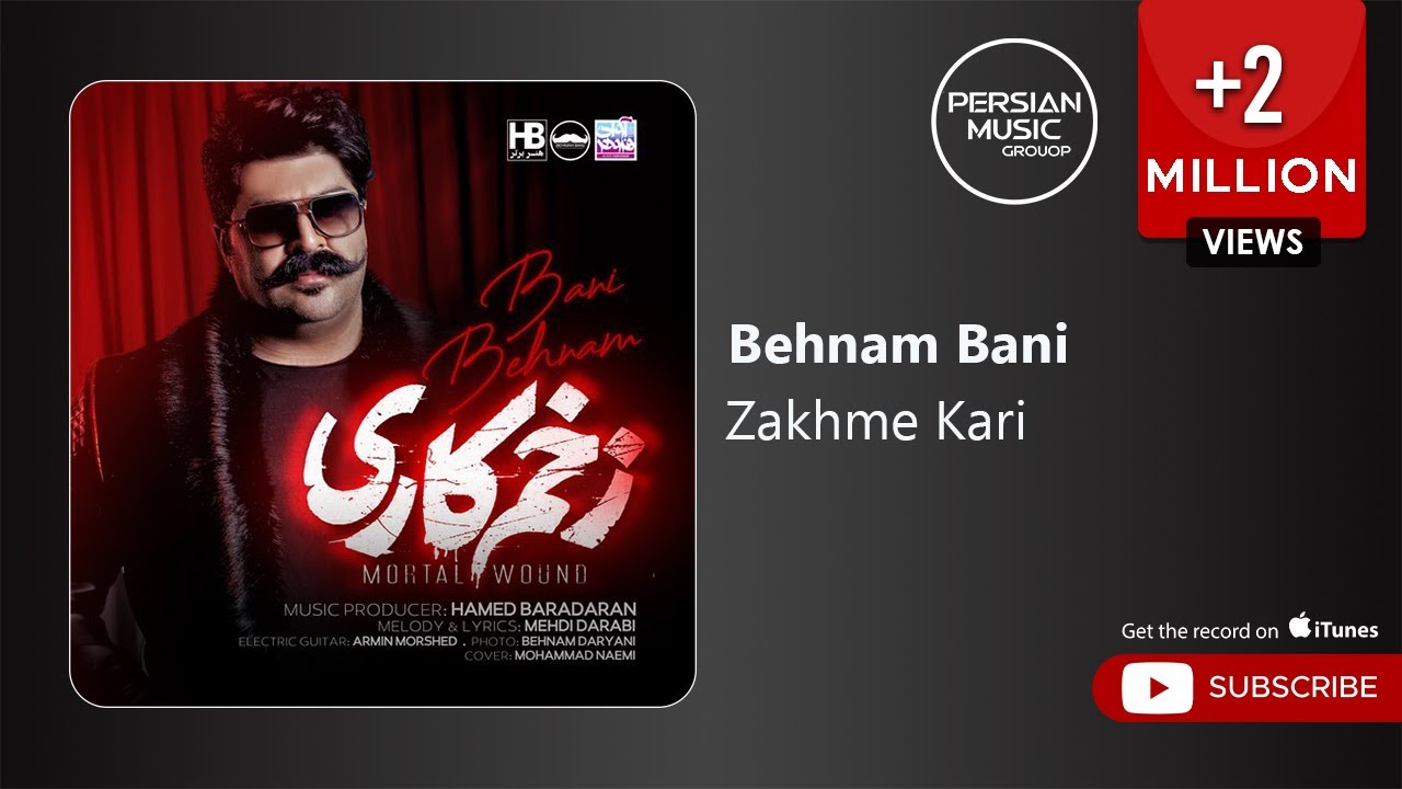 Behnam Bani - Zakhme Kari ( بهنام بانی - زخم کاری )