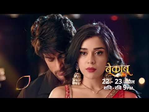 Bekaboo | Sat - Sun 9:00pm | Colors
