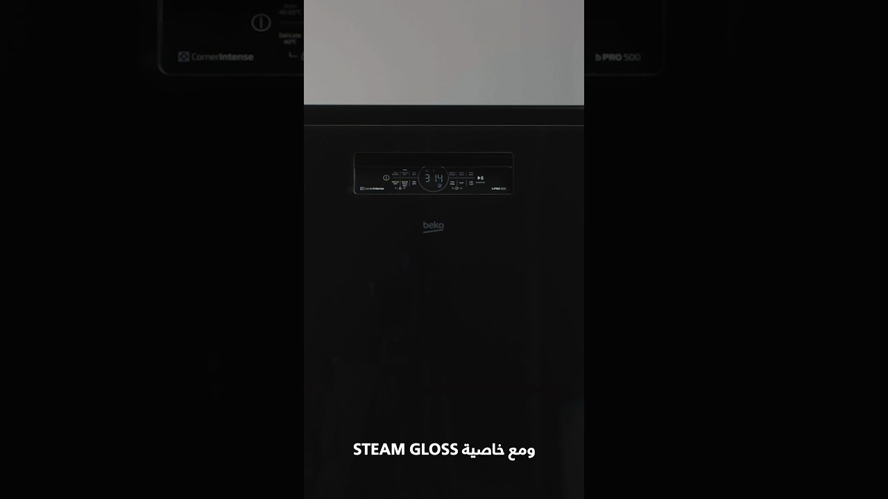 Beko - Dish Washer