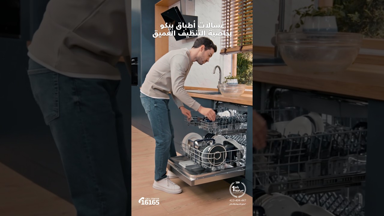 Beko - Dishwasher
