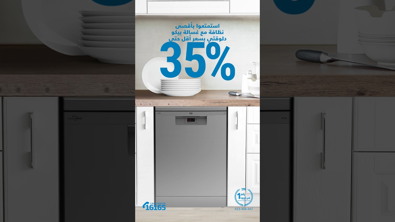 Beko - Dishwasher