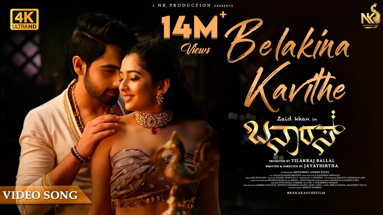 Belakina Kavithe Video Song | Banaras Kannada | Zaid Khan | Sonal Monteiro | B.Ajaneesh Loknath