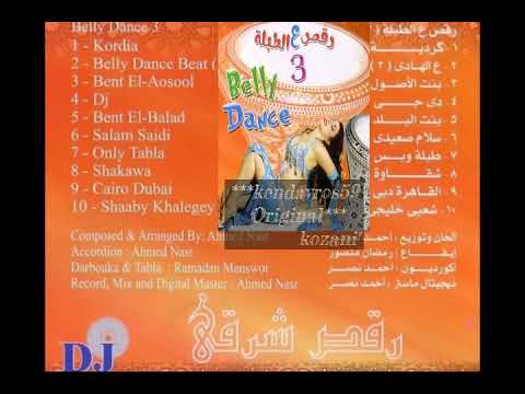 Belly Dance Vol 3.🌠-{-kendavros59 🇬🇷gr.