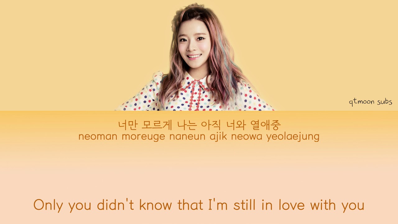 Ben - 「열애중」Love,ing [English Subs + Hangul + Romanization + Color Coded]