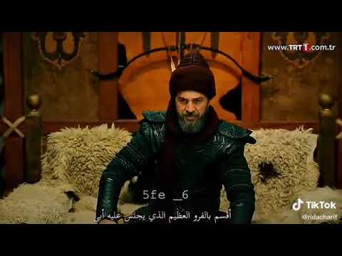 Ben Ertuğrul Gazi Oğlu Osman🔥👊