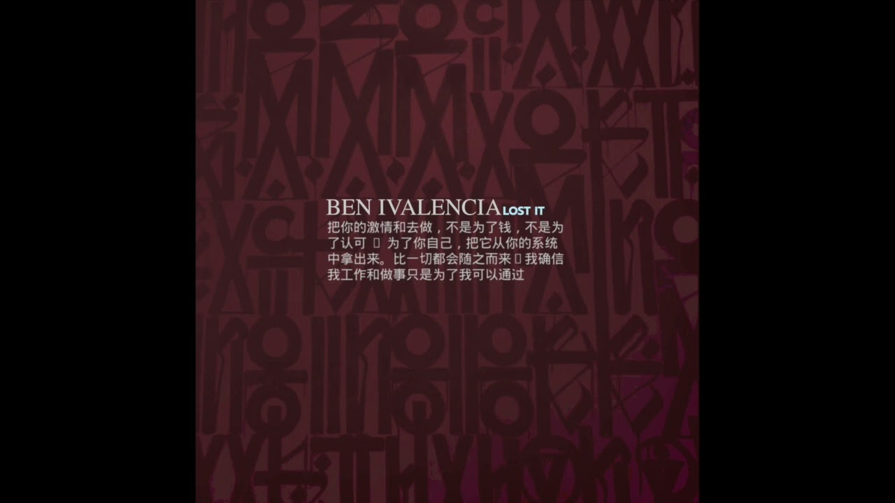 Ben Ivalencia - Lost It