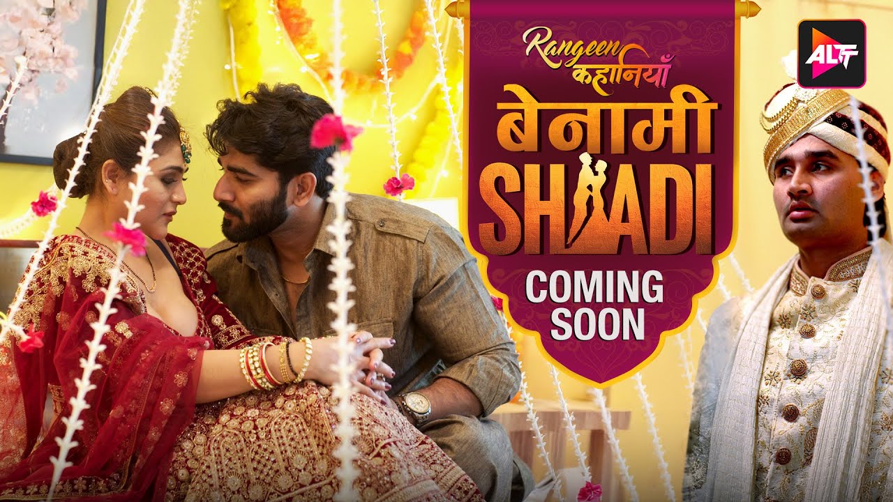 BENAMI SHAADI  | बेनामी शादी  | New Teaser  | ALTT | New Hindi  Web series  Streaming Now  On ALTT
