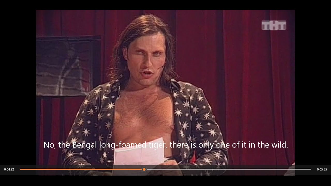 Bengal Tiger Gait : Artur Pirozhkov (Alexander Revva) / Andrey Boreisovich (Andrey Rozhkov)