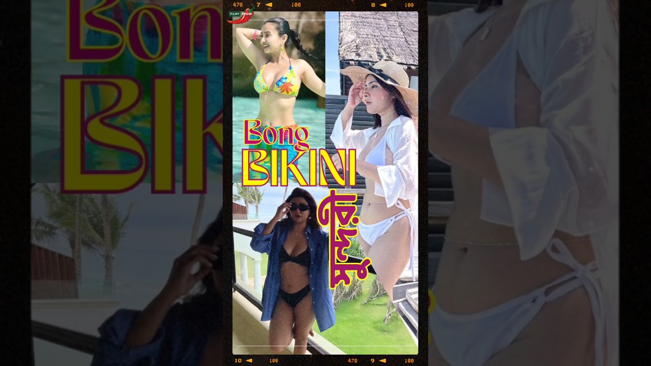 Bengali Actress in Bikini 🔥 #bengaliactress #shorts #ytshorts