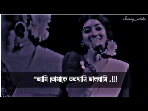 Bengali status video🗣️। Bengali sad status 💔। Bangla Emotional WhatsApp Status। Bengali Shayari।