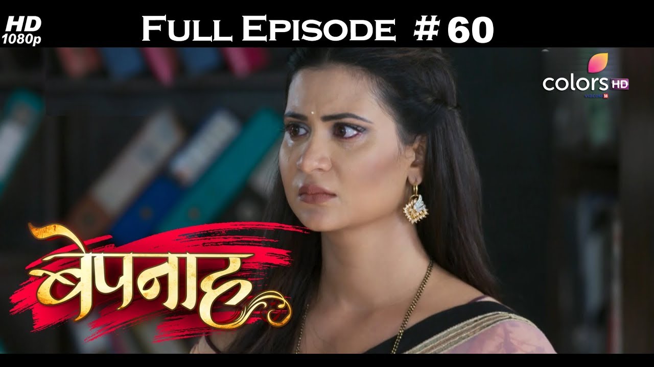 Bepannah - 8th June 2018 - बेपनाह - Full Episode