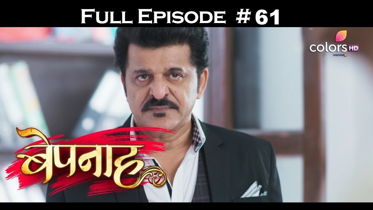 Bepannah - Full Episode 61 - With English Subtitles