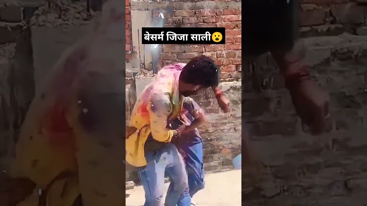 beshram jija sali holi