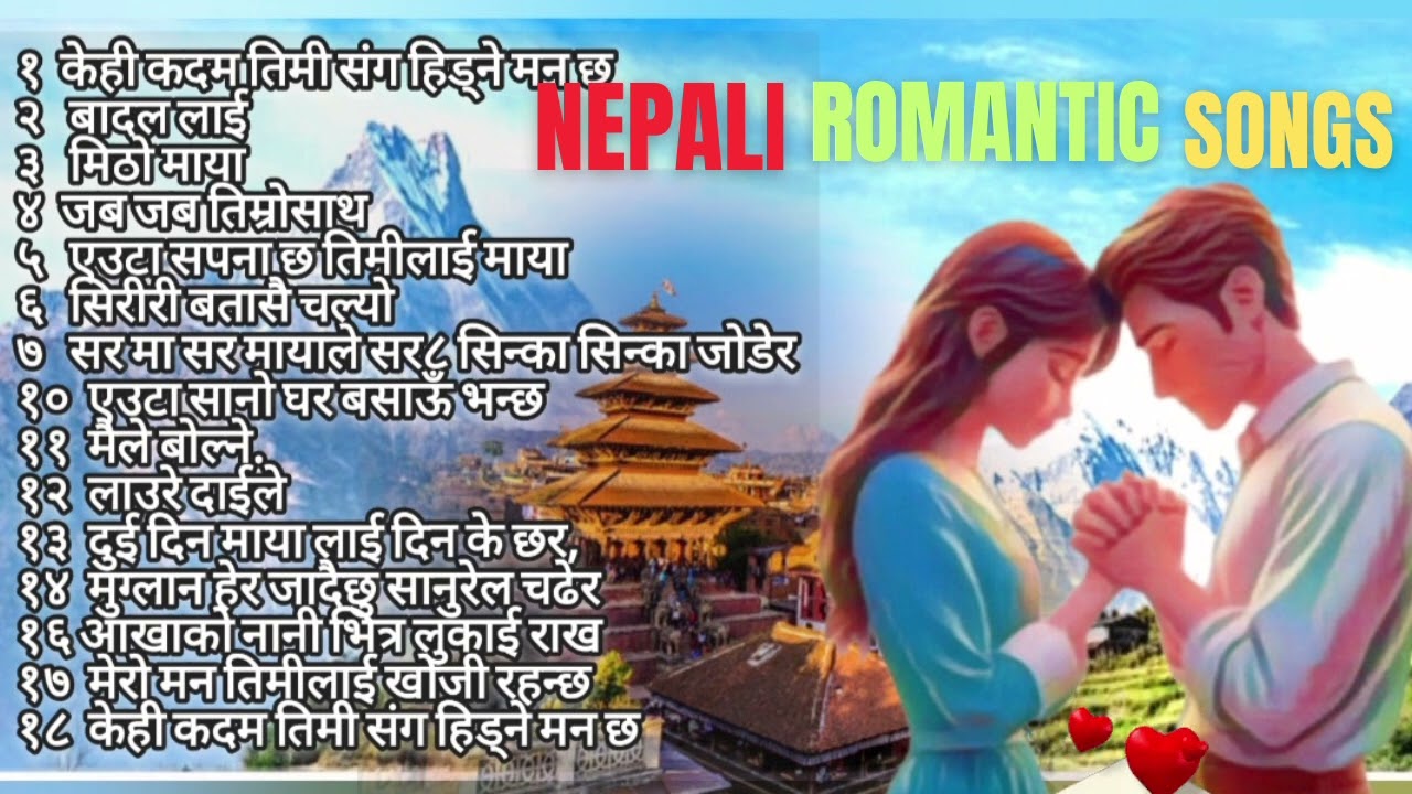 Best & Famous Nepali Romantic Songs Collection 🇳🇵Nepal ll #ncs #nepalisong #nepalilovesong ll