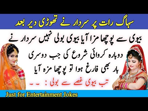 best jokes in urdu ||urdu Funny poetry ||Miyan Biwi Latife ||latifo ka doctor