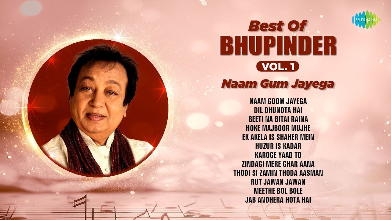 Best Of Bhupinder Vol 1 | Naam Goom Jayega | Zindagi Mere Ghar | Rut Jawan Jawan | Old Hindi Songs