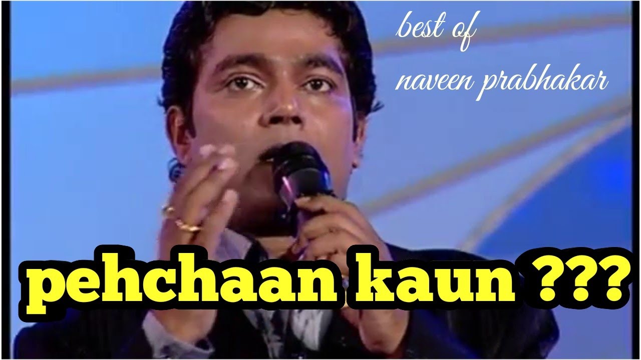 BEST OF NAVEEN PRABHAKAR 
