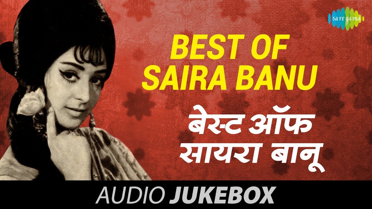 Best Of Saira Banu Songs | Main Chali Main Chali | Unse Mili Nazar Ke Mere | Dil Vil Pyar Vyar