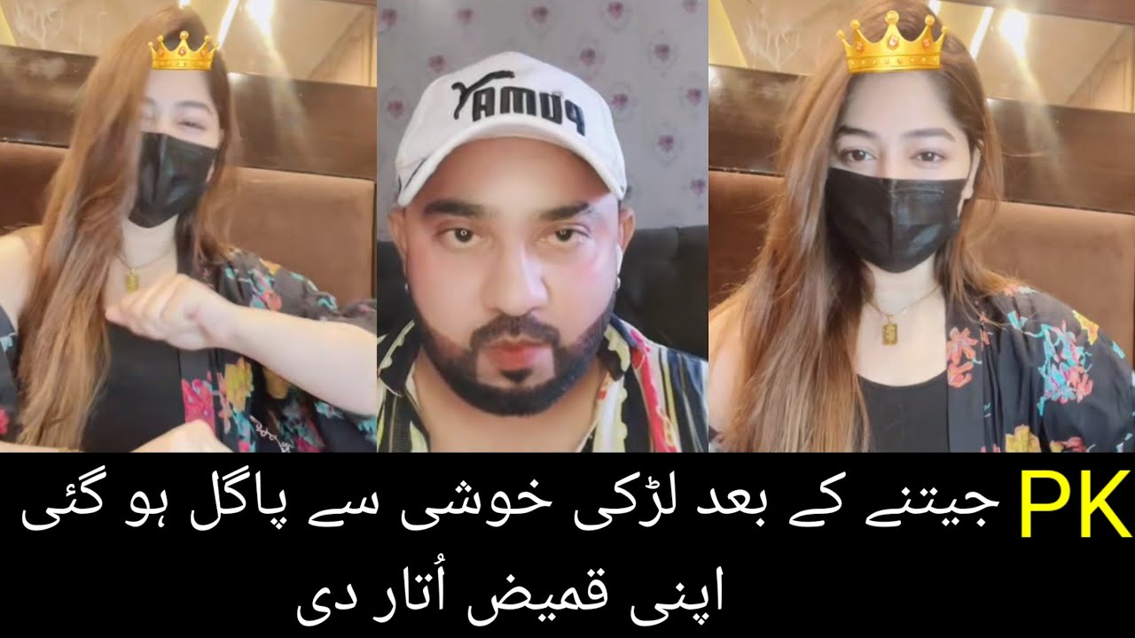 Best Pk in Bigo live history 2 Million diamonds | Gul hot sexy Punishment pk