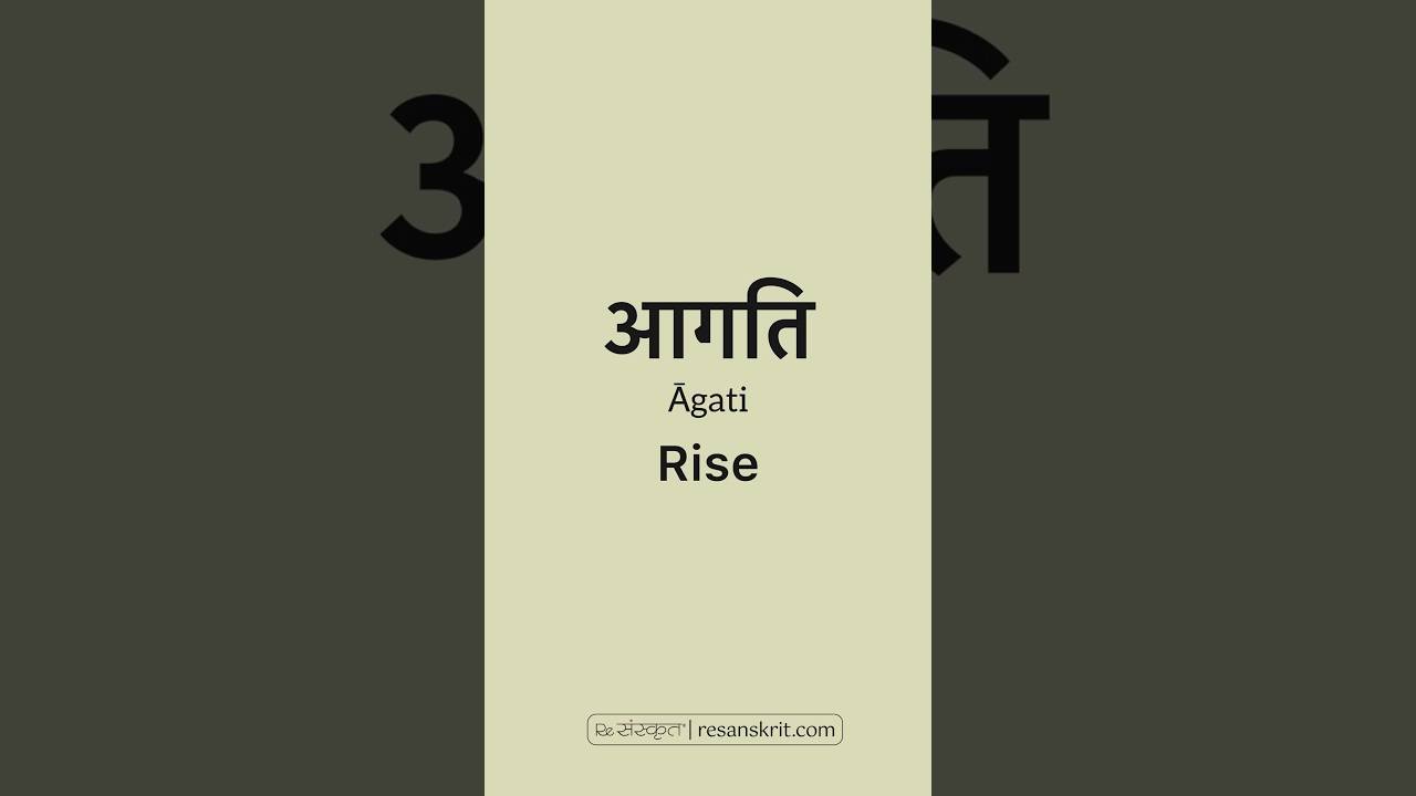 Best Sanskrit Names for Your Home | Part 2 | Unique & Meaningful House Name Ideas
