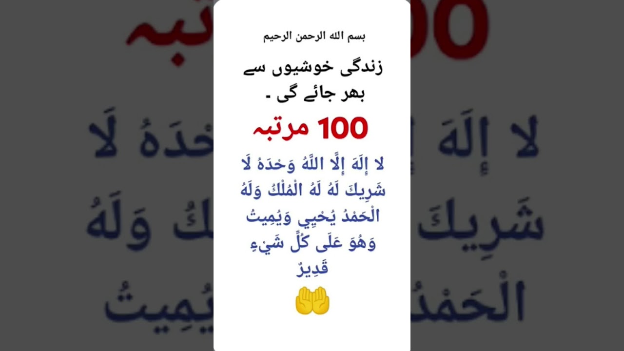 #best #wazifamehfil #unfrezzmyaccount