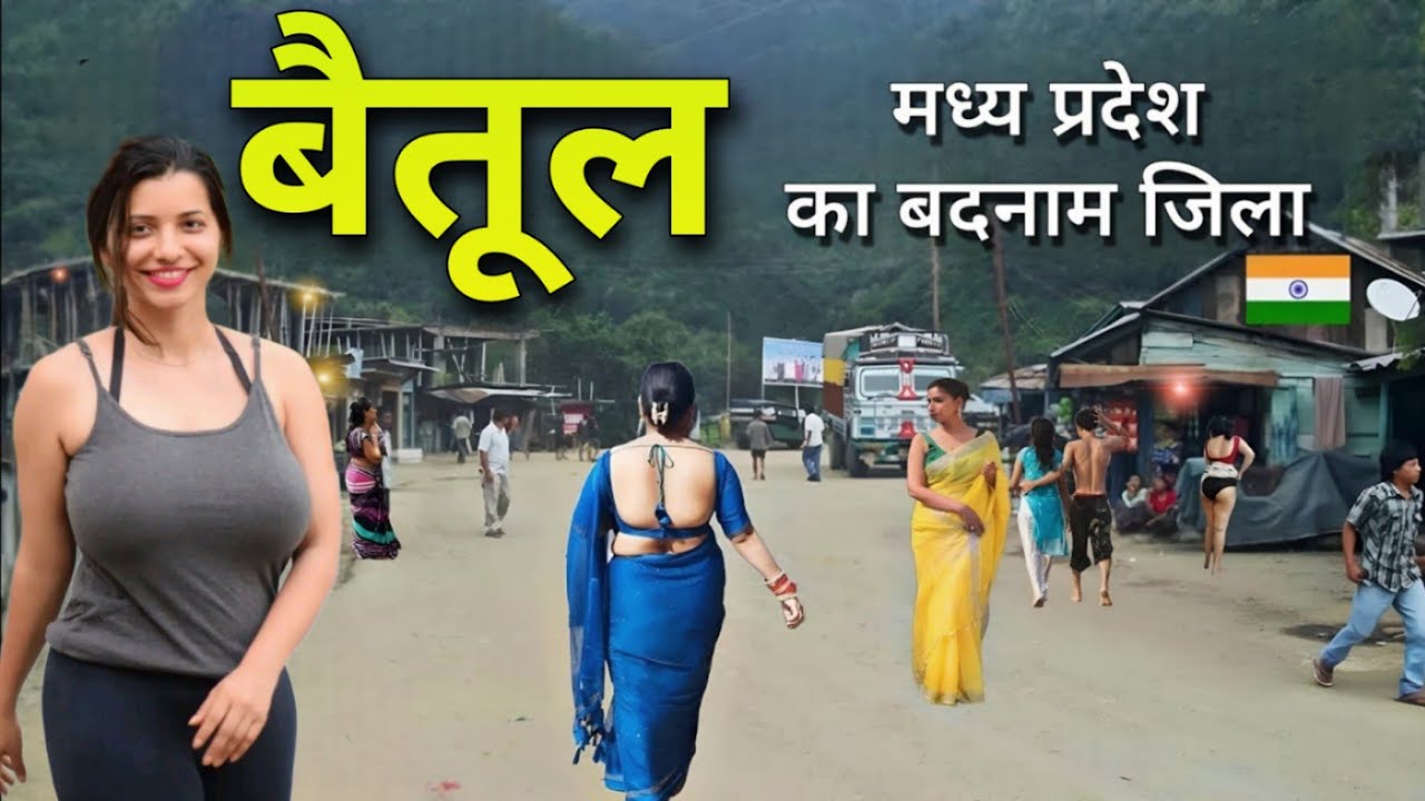 Betul district | Tribal Land of Madhya Pradesh | Betul is the most colorful district of Madhya Pr...