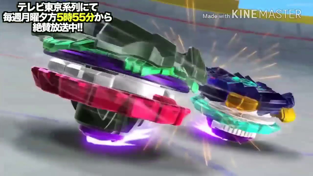 BEYBLADE Arc Bahamut vs Shelter Regulus