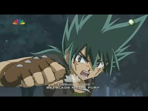 BeyBlade Metal Fury - Διαφήμιση (Star Channel)