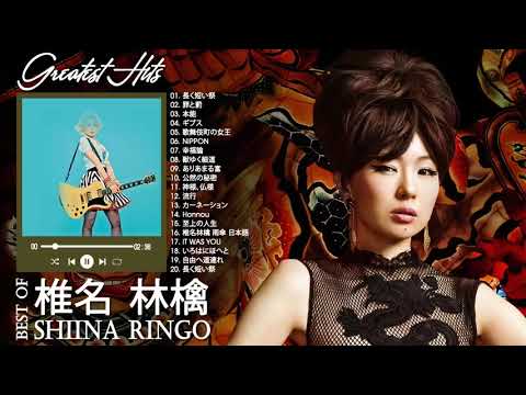 【BGM】椎名林檎 人気・ヒット曲メドレー♫♫ Best Songs Of Shiina Ringo ♫♫