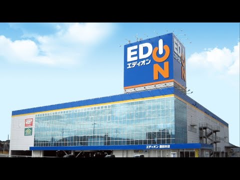 エディオン店内BGMの歌　高音質ロングバージョン（エディオンマーチ）