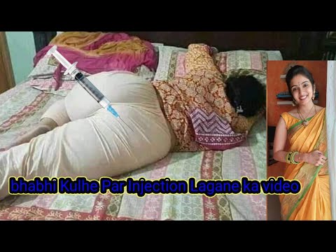 Bhabhi ji kamar me 2Injection Laga #injection #doctor #medical #trending #im #injectionvlogs #bhabi