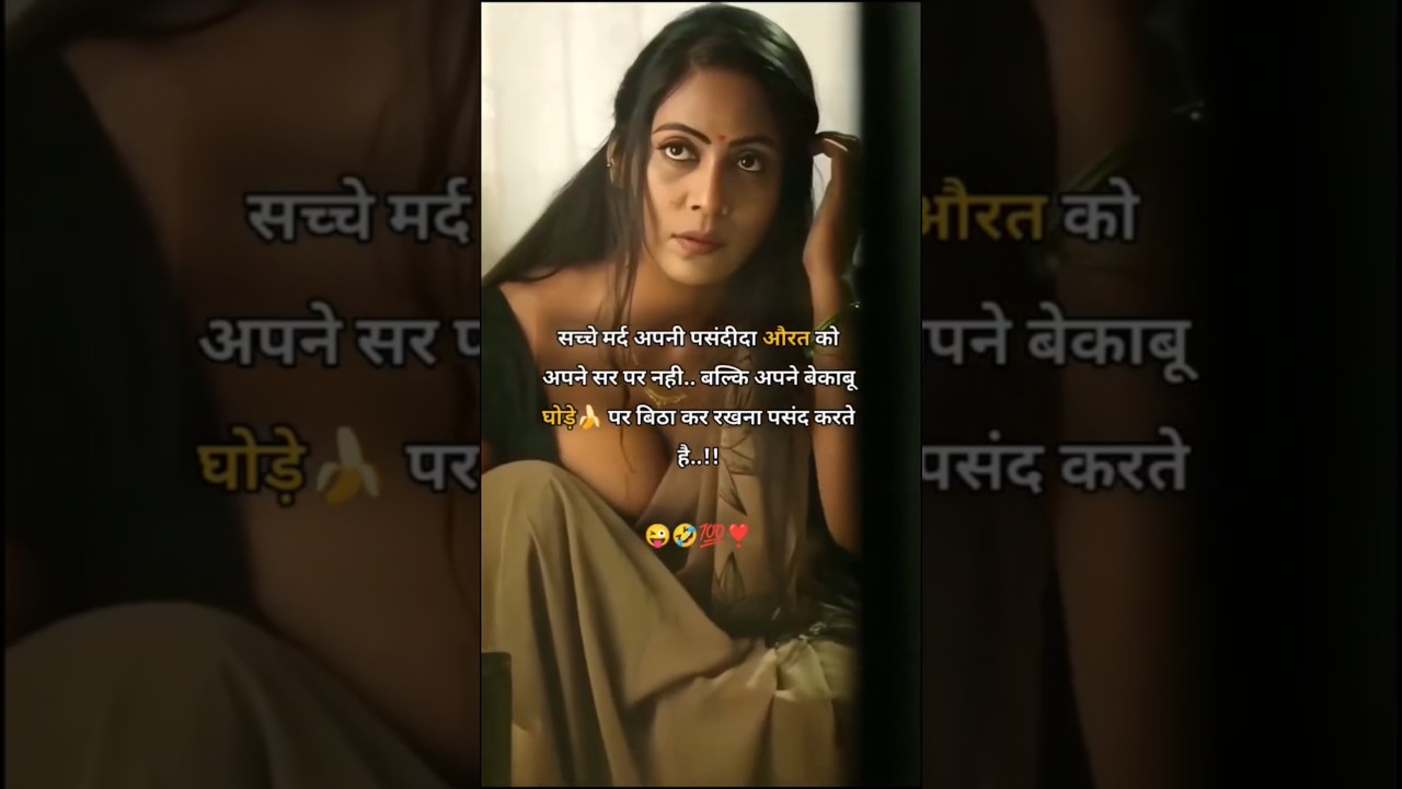 Bhabhi #sexy #saree #youtubeshorts #desi #housewife #shorts #shortvideo