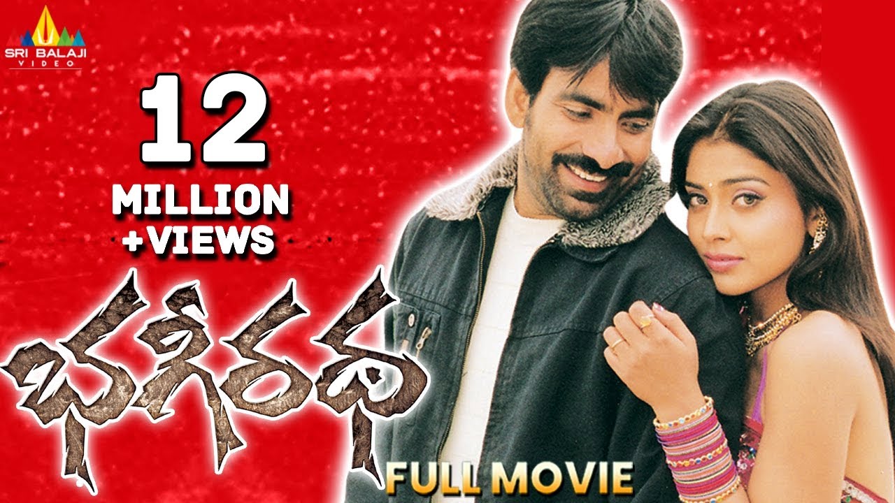 Bhageeratha Telugu Full Movie | Ravi Teja, Shriya Saran, Prakash Raj | Sri Balaji Video