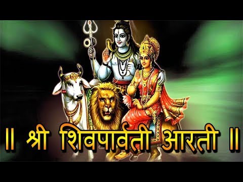 Bhagwan Shiv Parvati Aarti On Shivratri Night