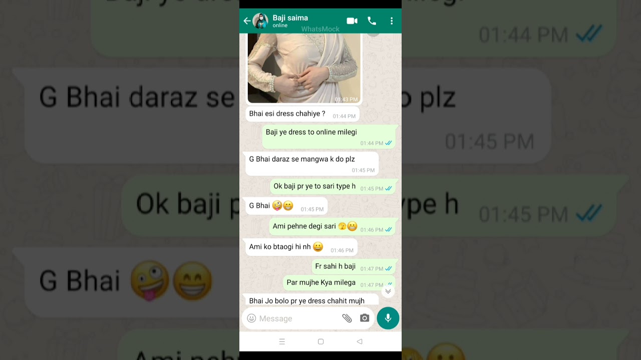 Bhai Behan Whatsapp conversation | ❤️🔥 late night chat ❤️ part 2