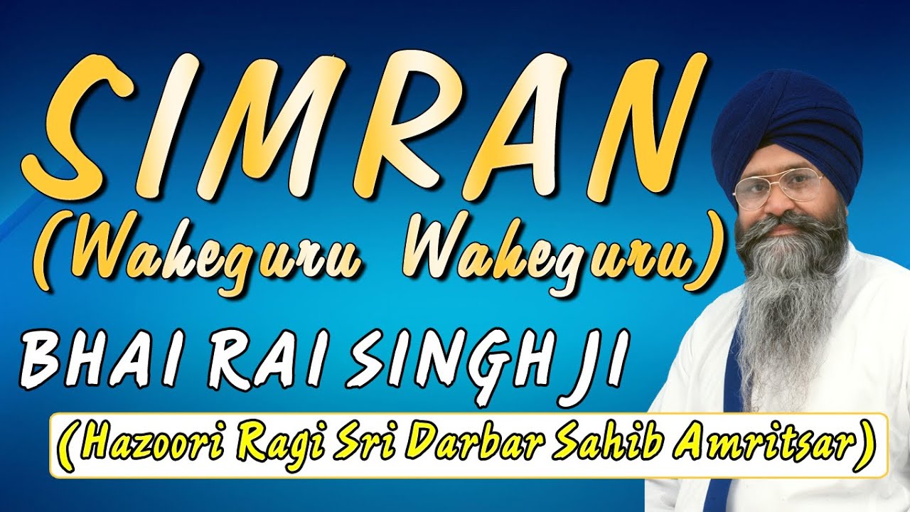 Bhai Rai Singh Ji - Simran - Asa Di War