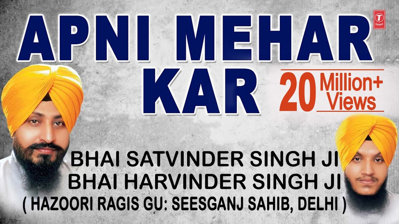 Bhai Satvinder Singh Ji - Apni Mehar Kar - Koi Bolei Ram Ram