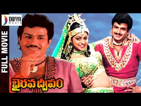 Bhairava Dweepam Telugu Full Movie HD | Nandamuri Balakrishna | Roja | Rambha | Divya Media